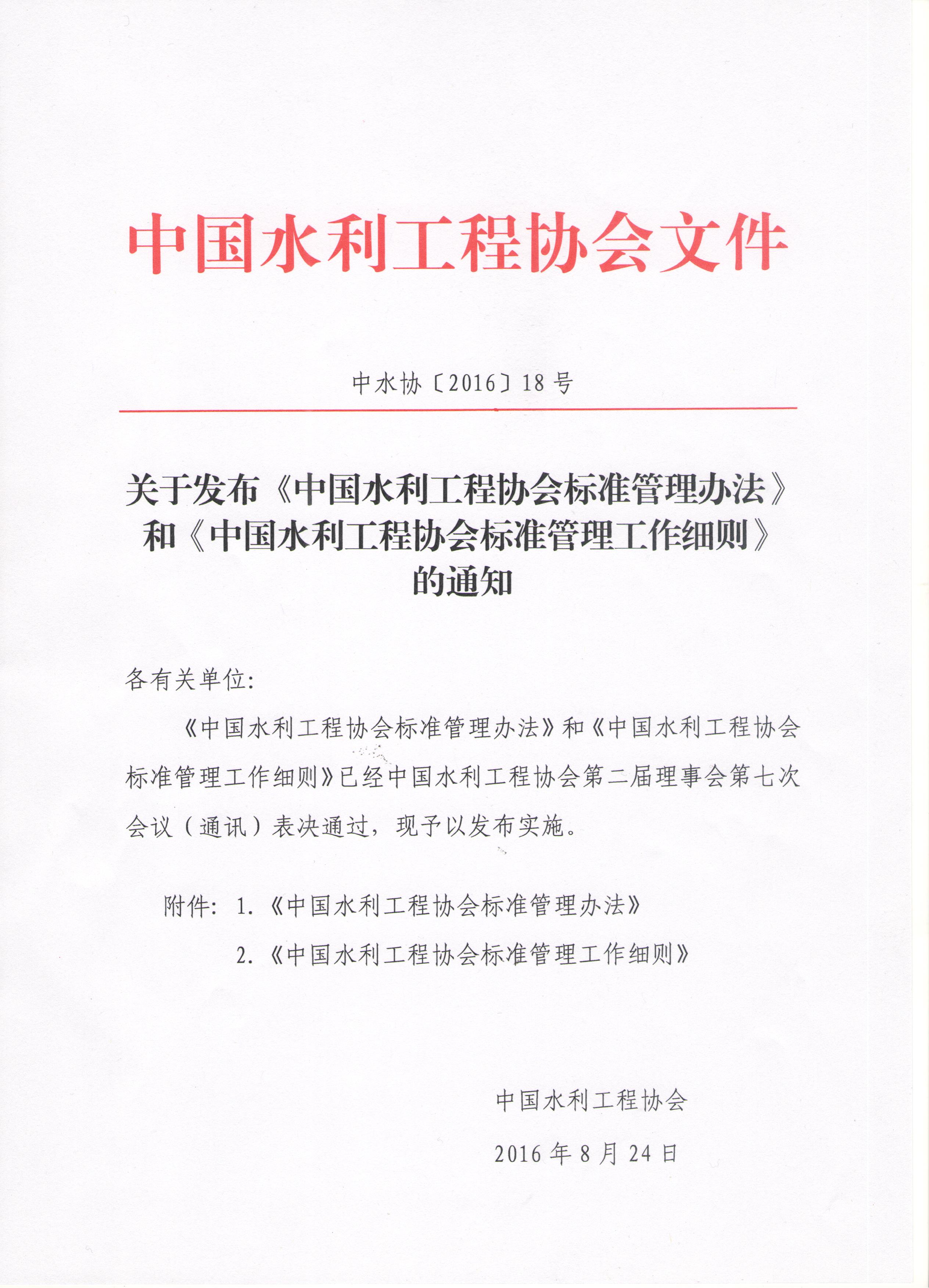 2024新澳门原料网大全
