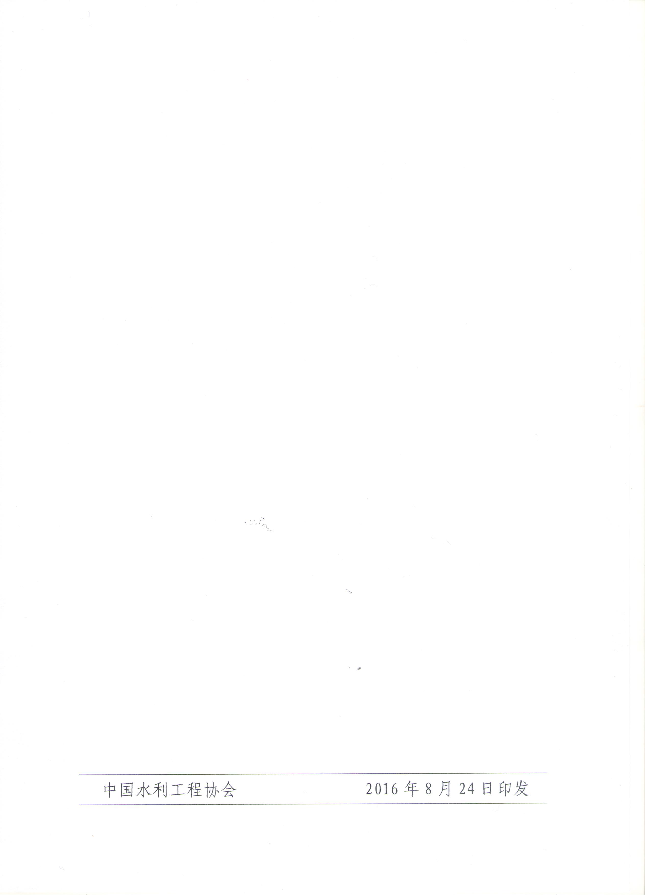 2024新澳门原料网大全