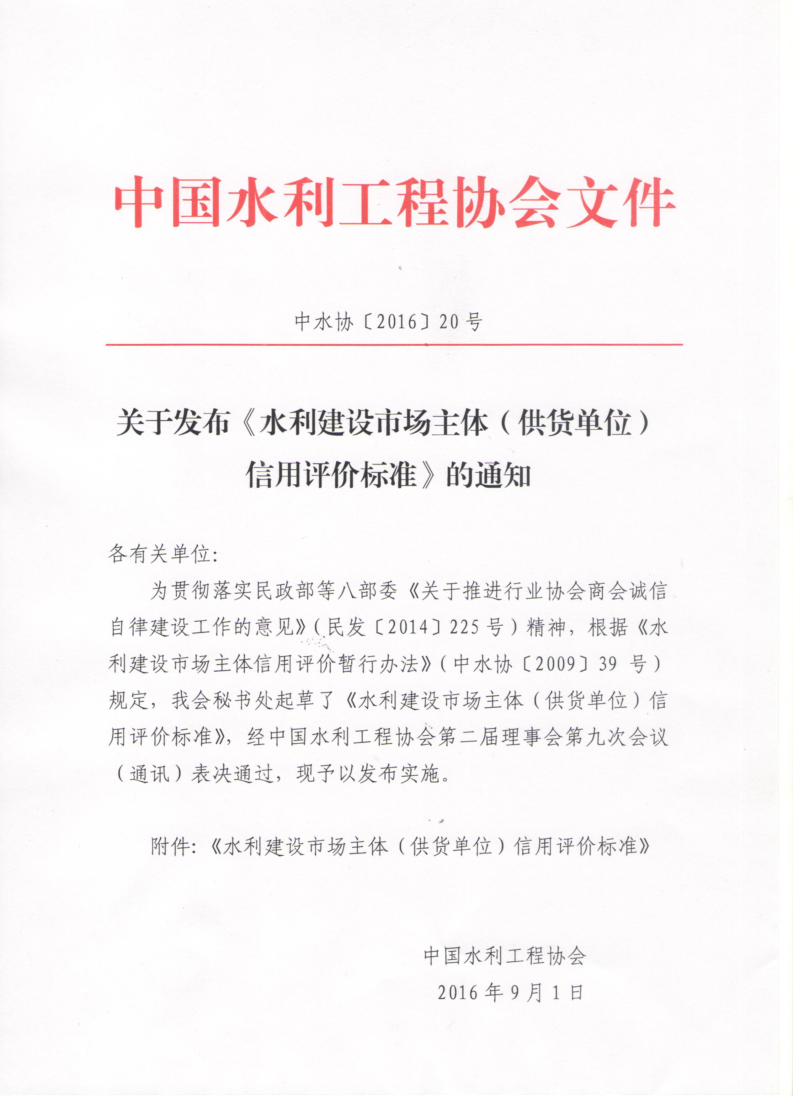 2024新澳门原料网大全