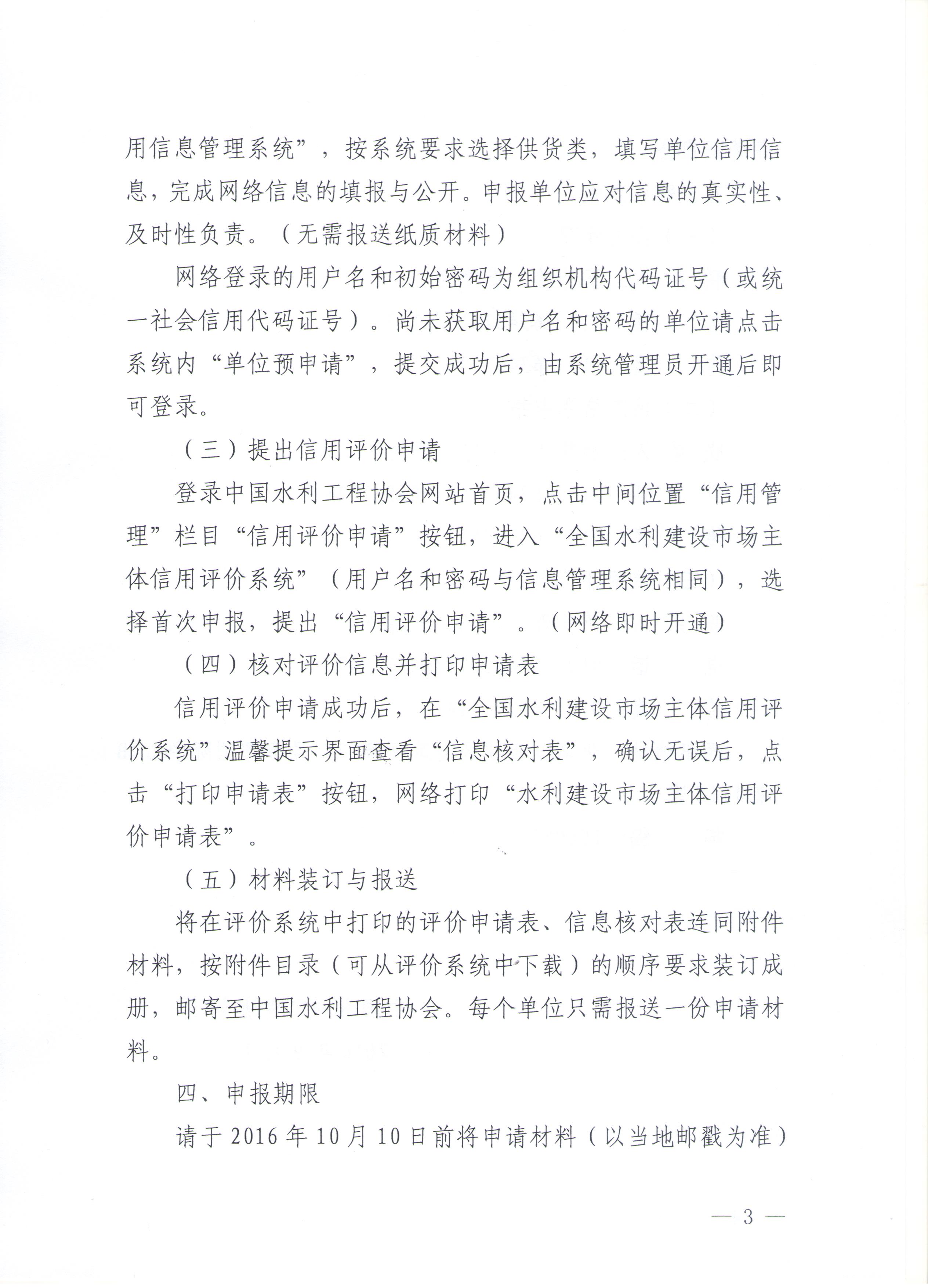 2024新澳门原料网大全