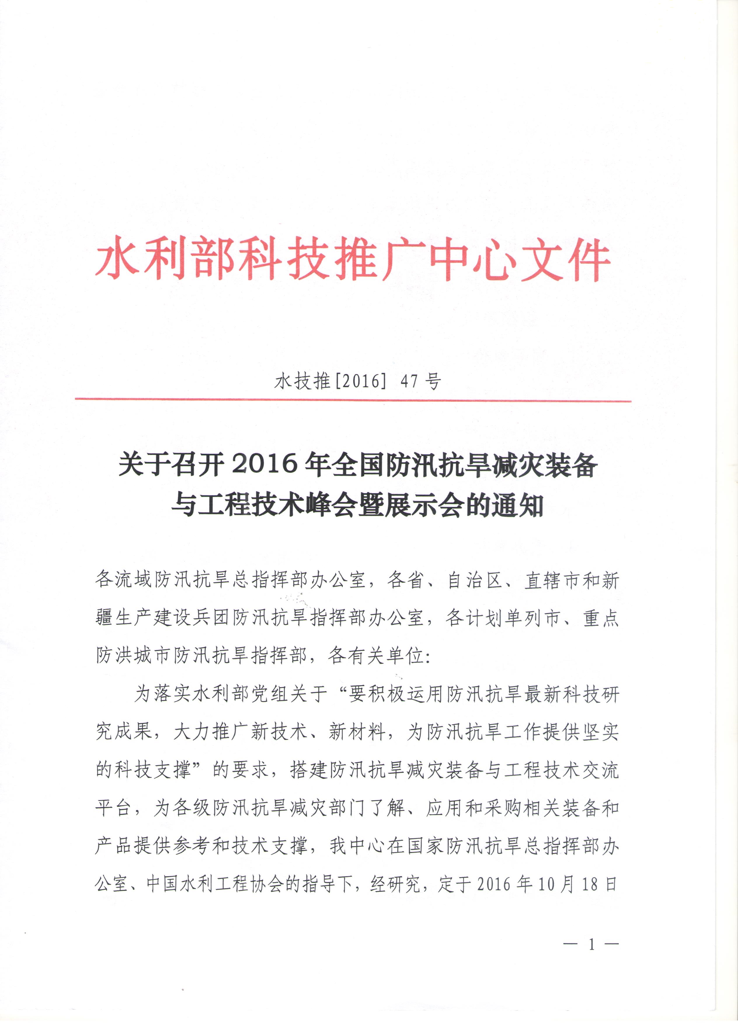 2024新澳门原料网大全