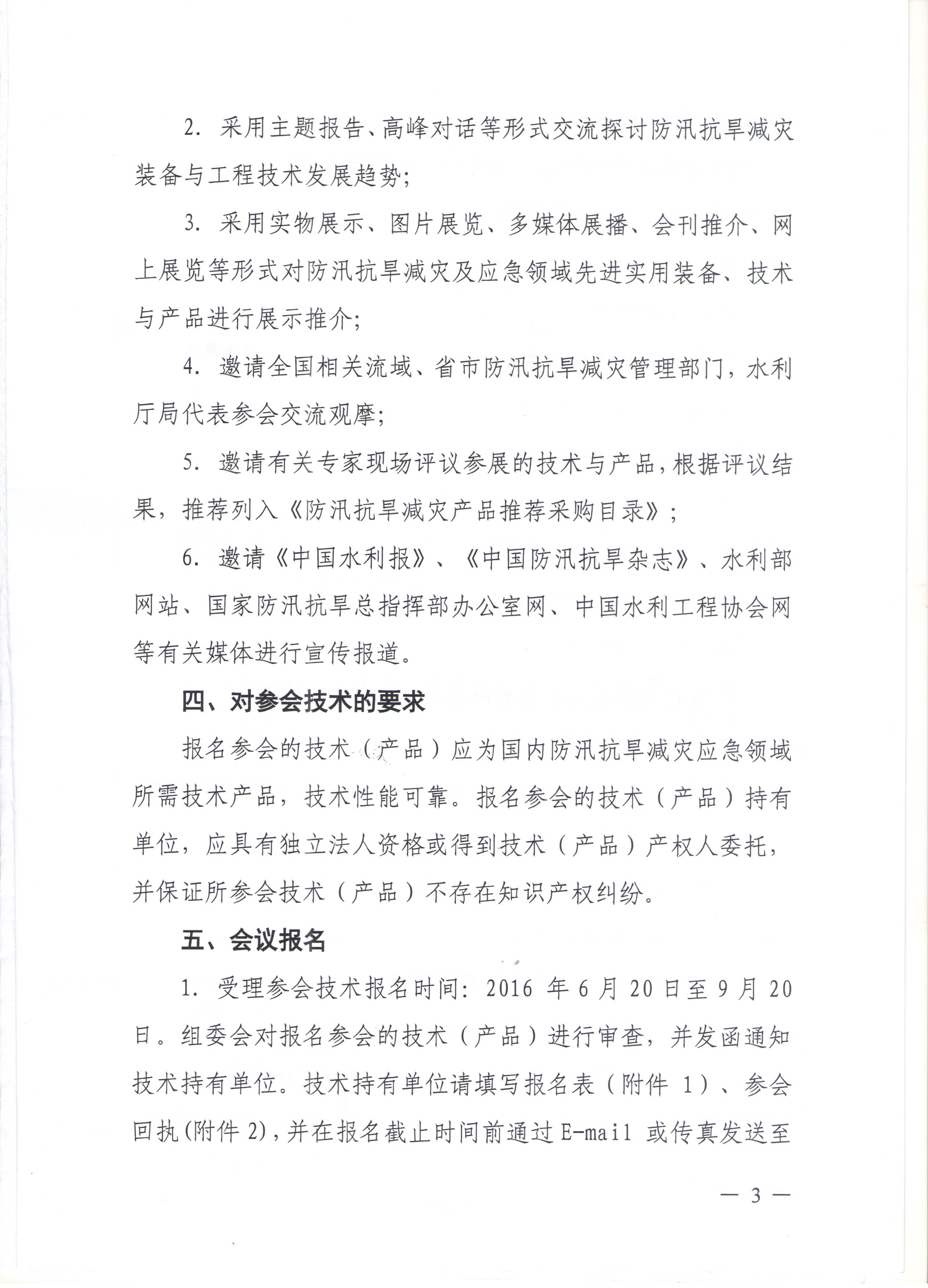2024新澳门原料网大全