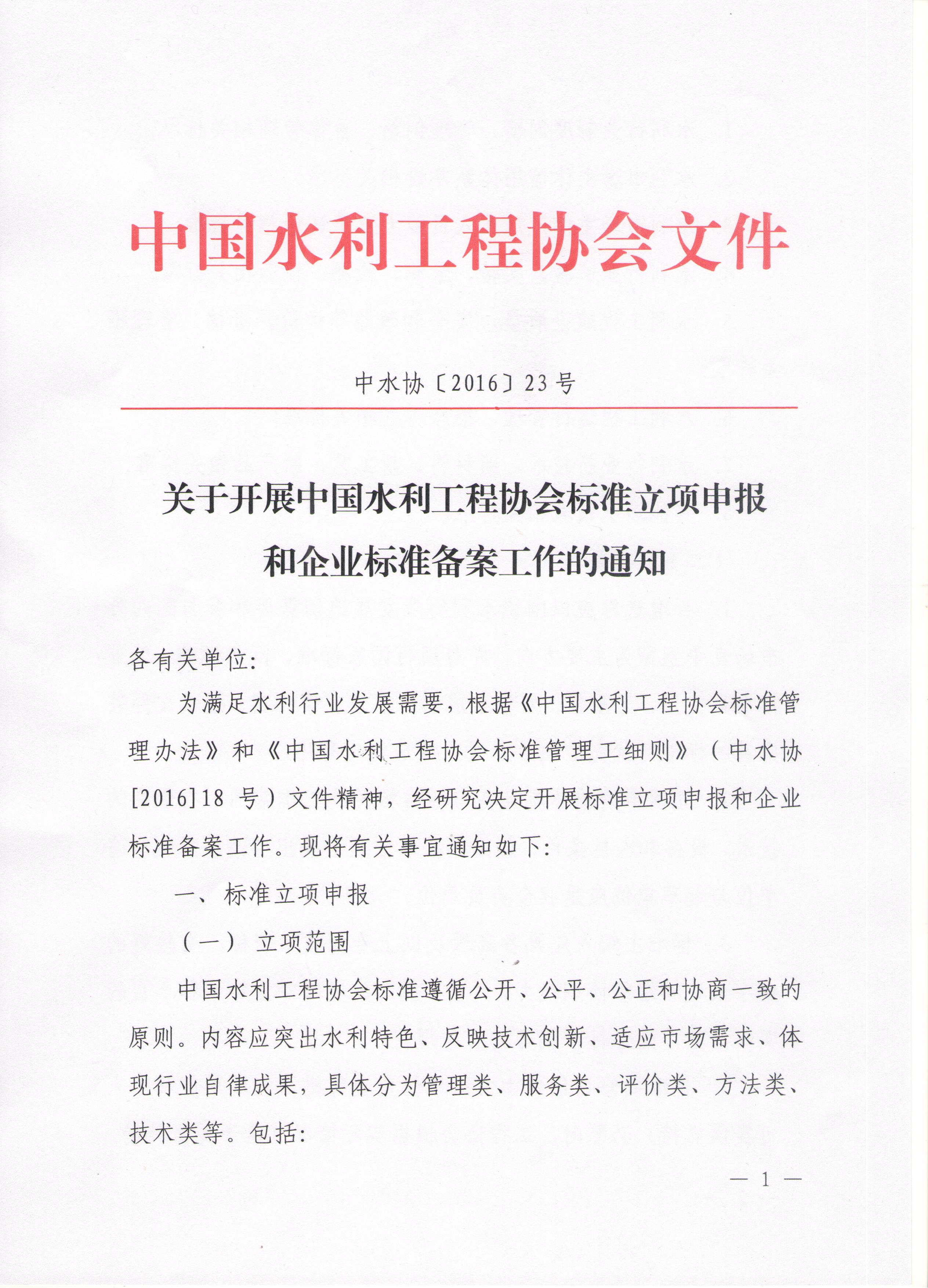 2024新澳门原料网大全