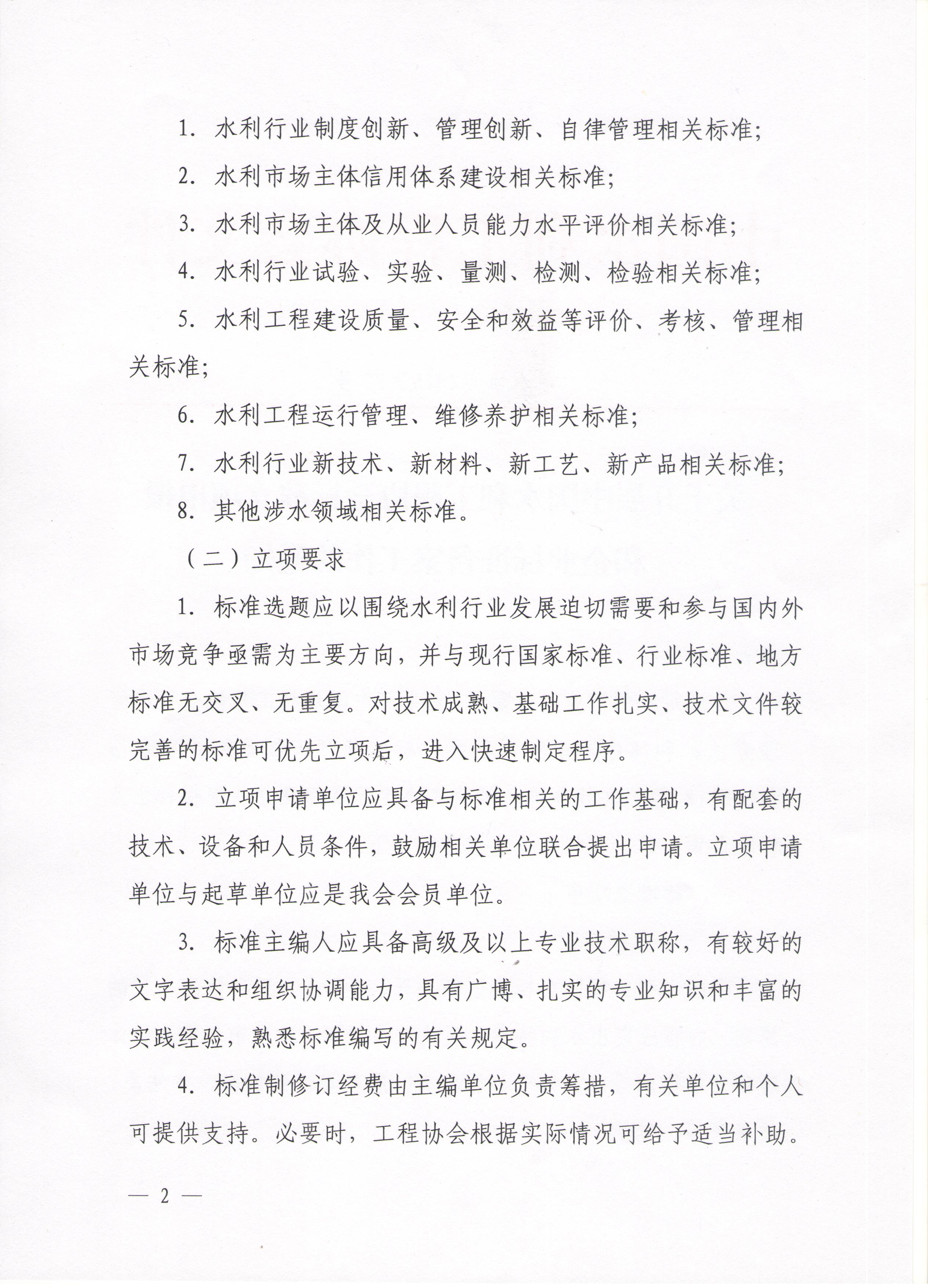 2024新澳门原料网大全