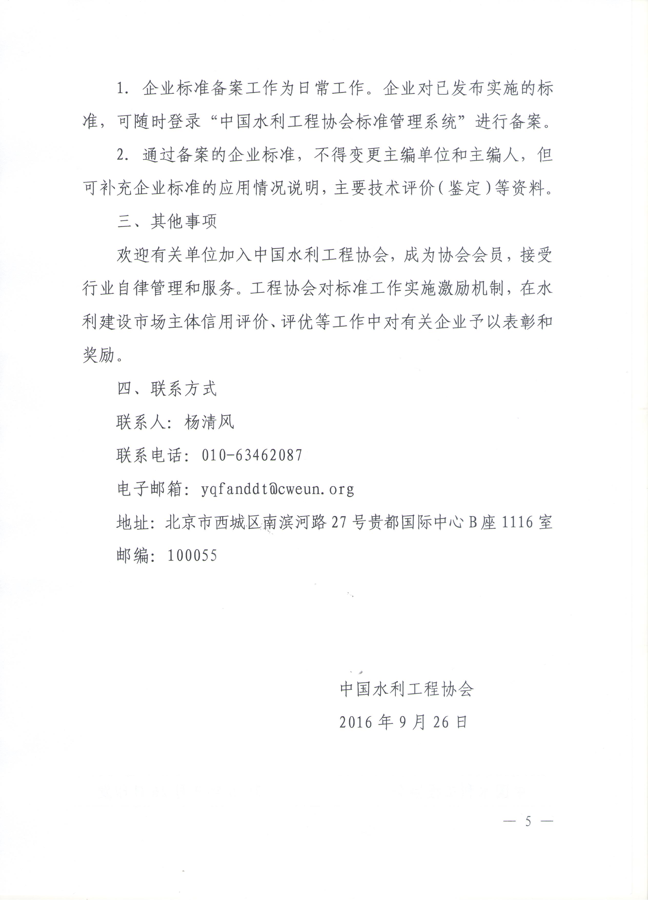 2024新澳门原料网大全