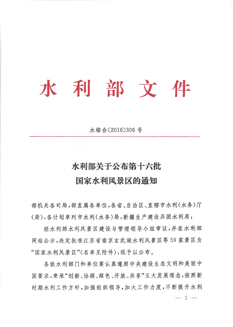 2024新澳门原料网大全