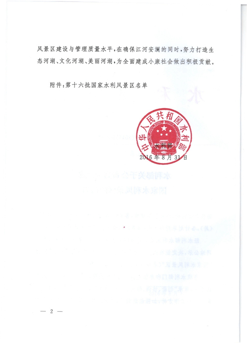 2024新澳门原料网大全