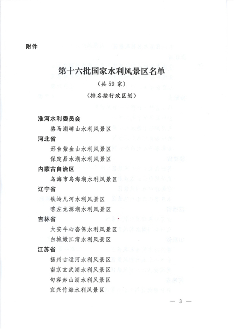 2024新澳门原料网大全