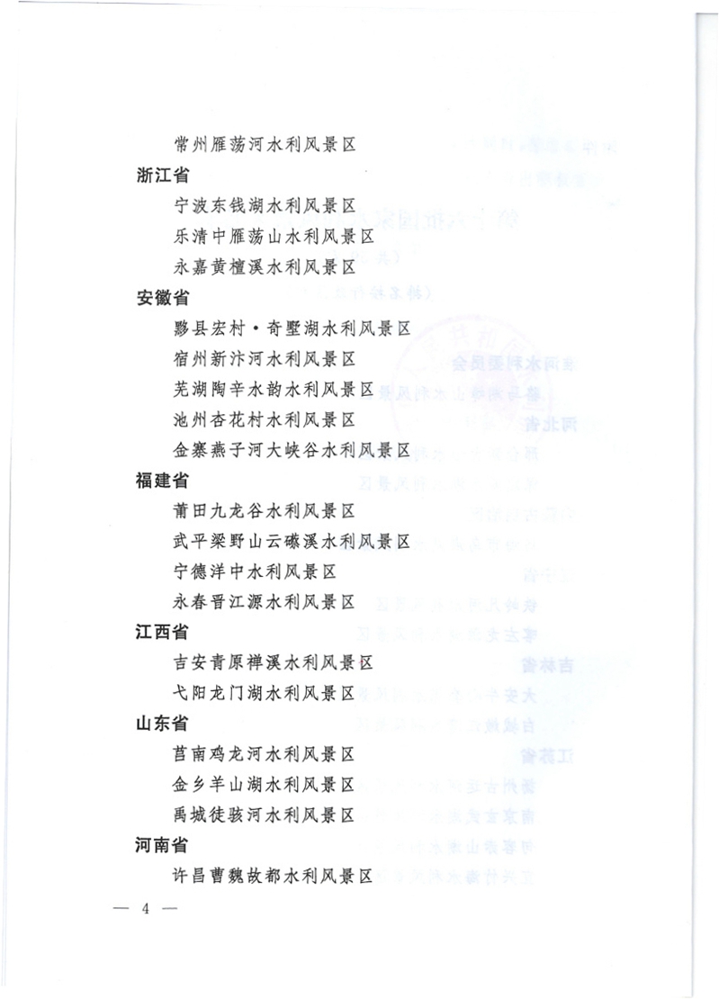 2024新澳门原料网大全