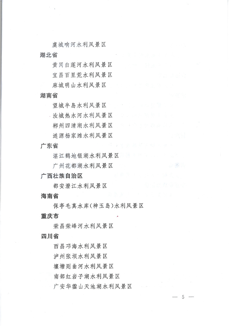 2024新澳门原料网大全