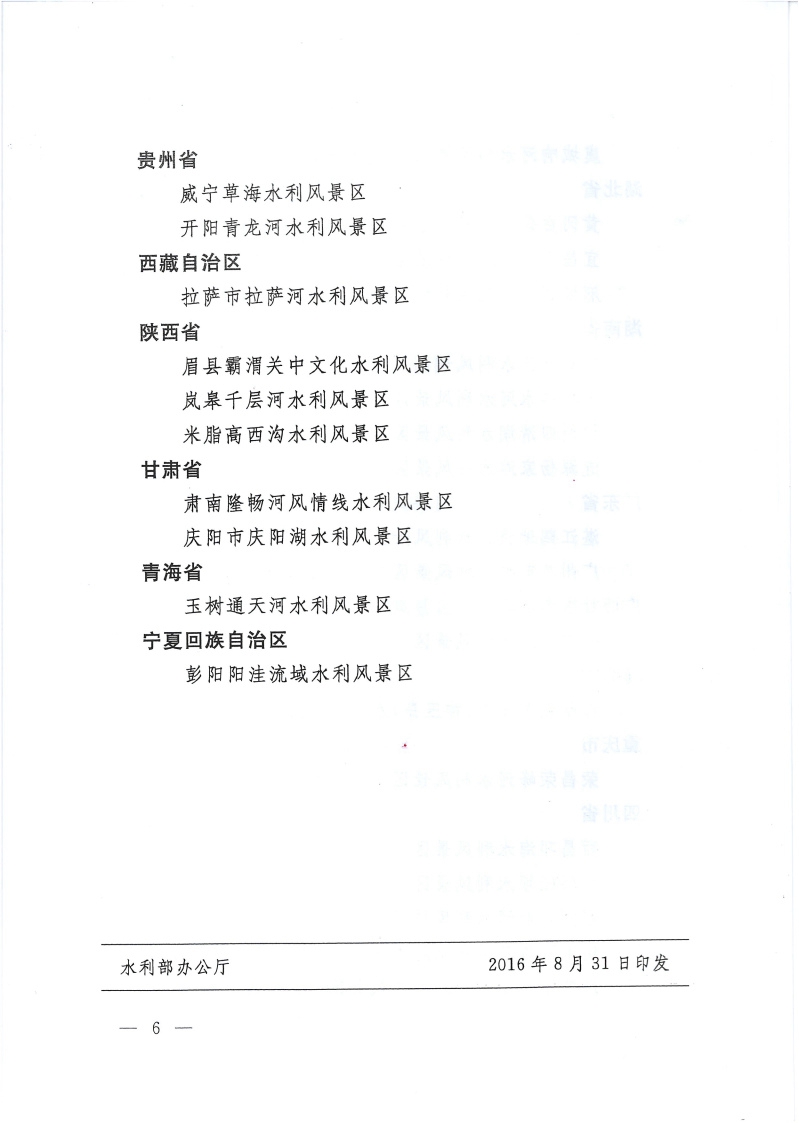 2024新澳门原料网大全