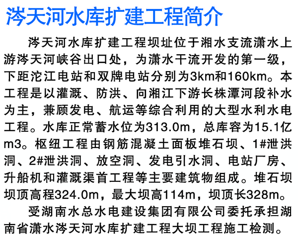 2024新澳门原料网大全