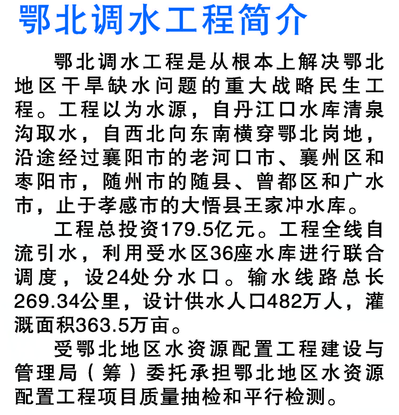 2024新澳门原料网大全
